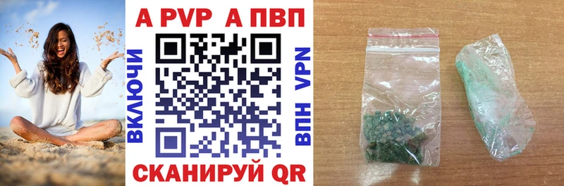 omg маркетплейс  Нерехта  А ПВП Crystall 