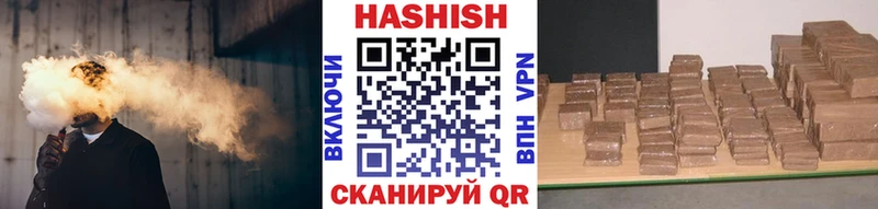 ГАШИШ AMNESIA HAZE Нерехта
