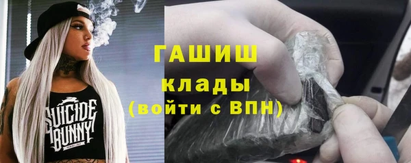 наркотики Баксан