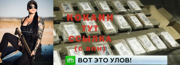 не бодяженный Балабаново