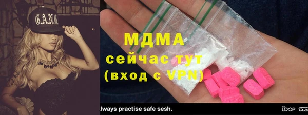 каннабис Балахна