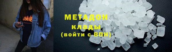 не бодяженный Балабаново