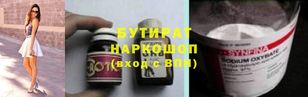 не бодяженный Балабаново