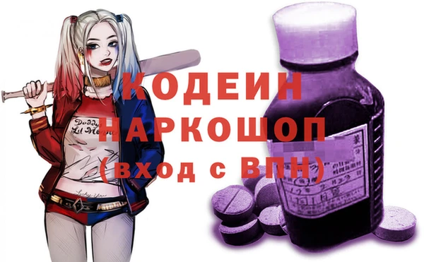 наркотики Баксан