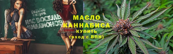 каннабис Балахна