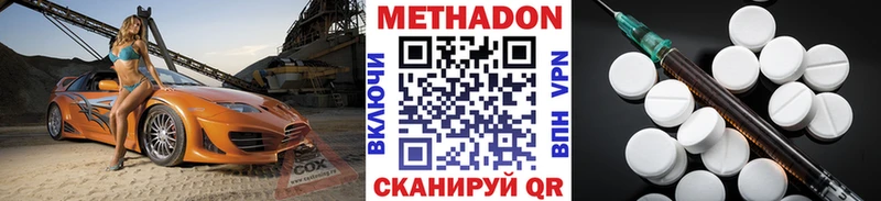 МЕГА как зайти  Нерехта  Метадон кристалл 
