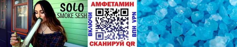 закладки Нерехта Первитин кристалл