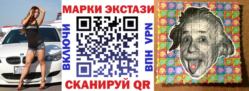 Наркотические марки 1,5мг  где купить наркоту  Нерехта 